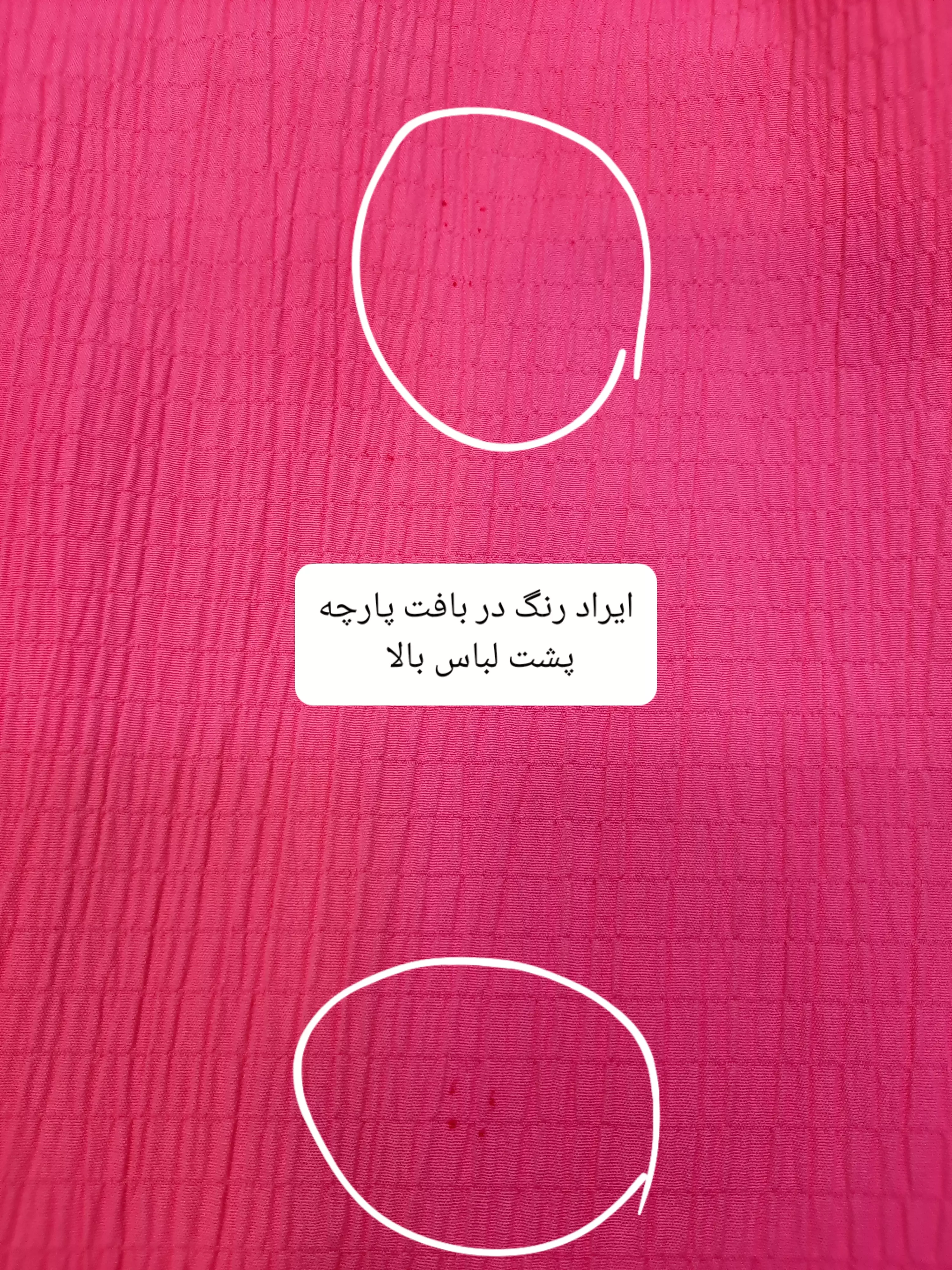مانتو شومیزی رامونا RiRi ( دارای ایراد جزئی )